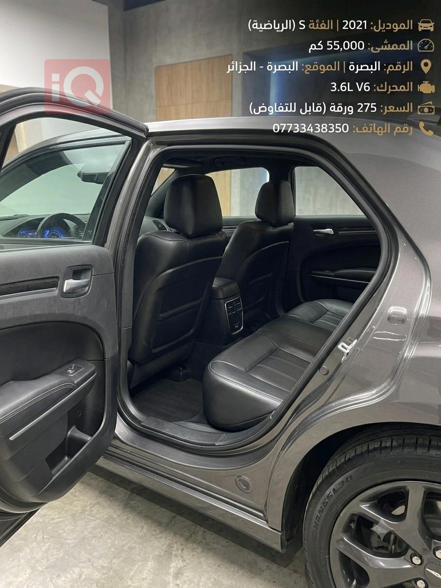 Chrysler 300